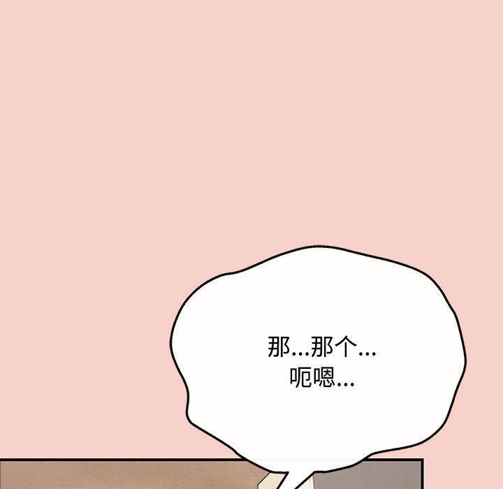 189P - 这公司归我了