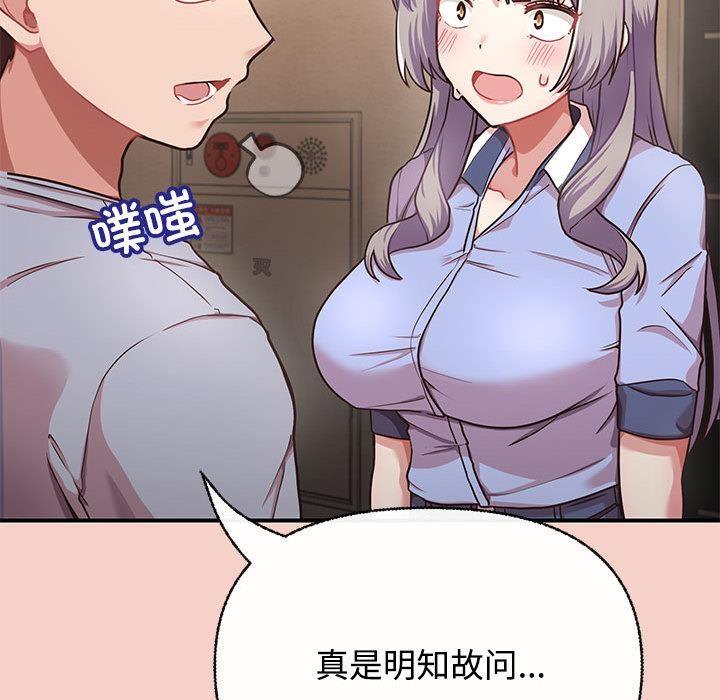 204P - 这公司归我了