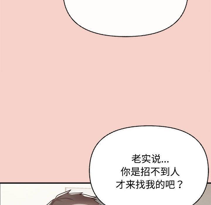 205P - 这公司归我了