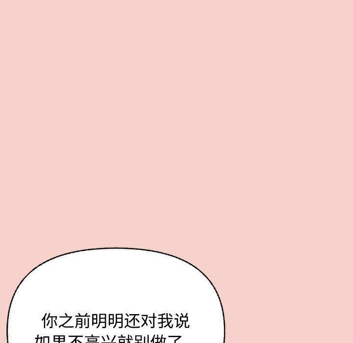 207P - 这公司归我了