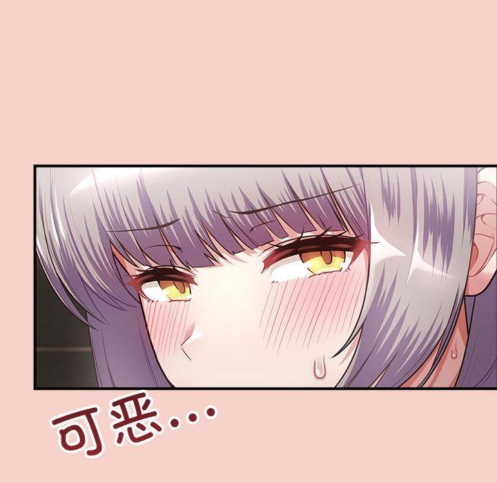 211P - 这公司归我了