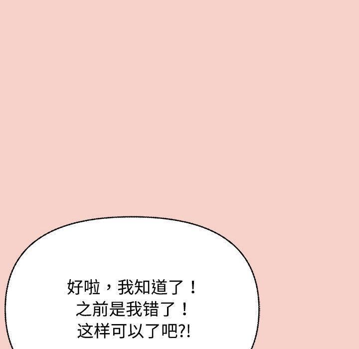 212P - 这公司归我了