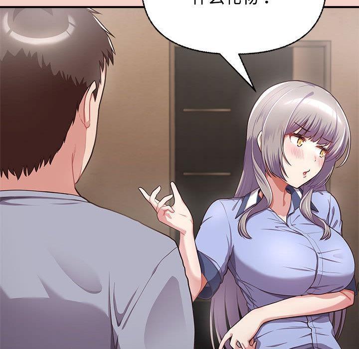 216P - 这公司归我了