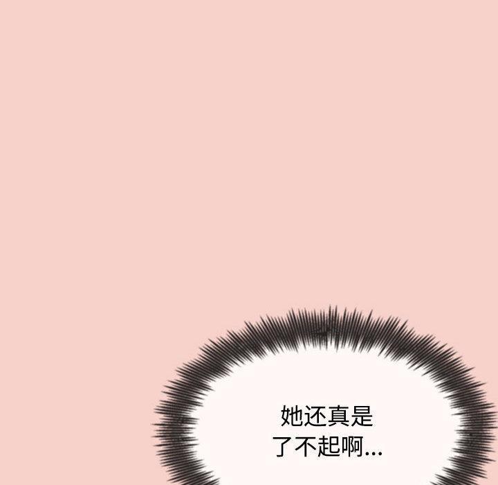 218P - 这公司归我了