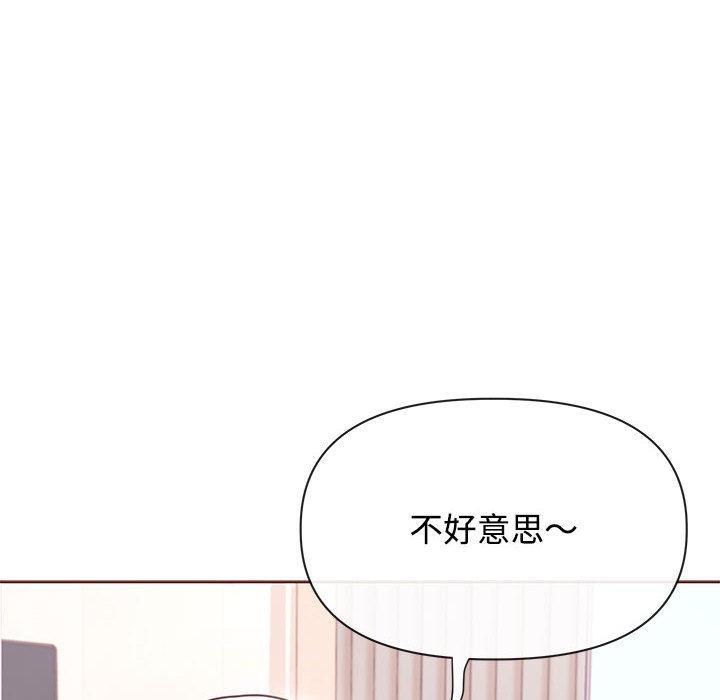 21P - 这公司归我了