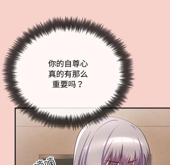 221P - 这公司归我了