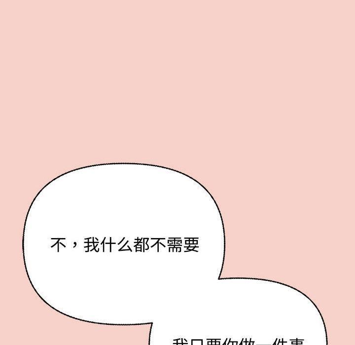 226P - 这公司归我了