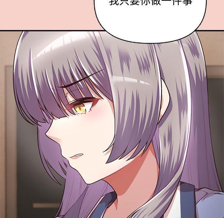 227P - 这公司归我了