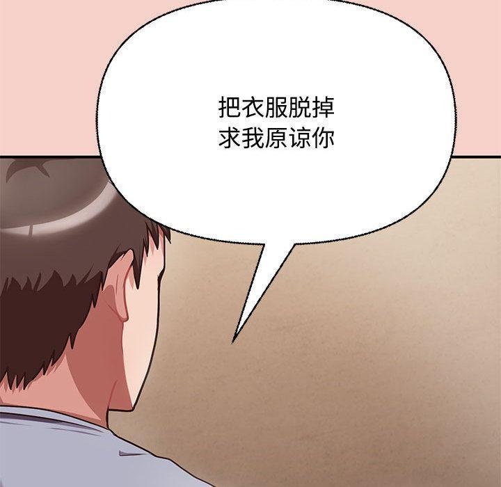 229P - 这公司归我了