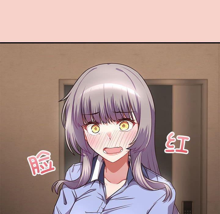 232P - 这公司归我了