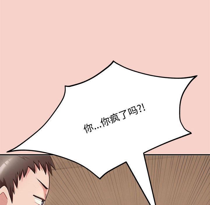 234P - 这公司归我了
