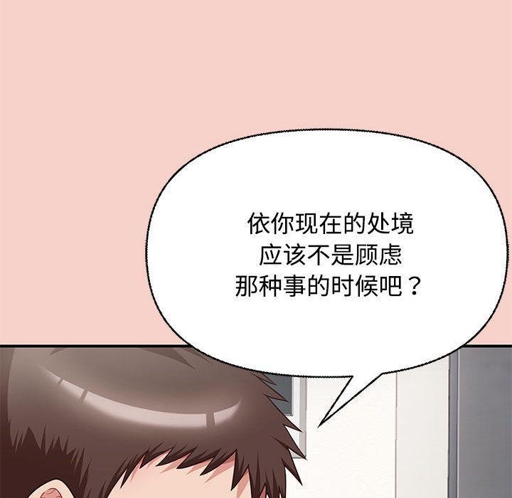 238P - 这公司归我了