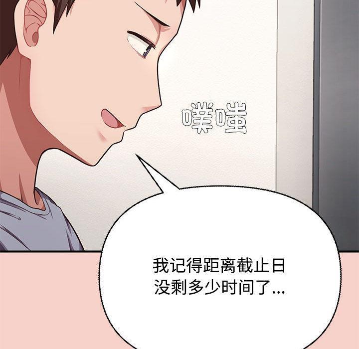 239P - 这公司归我了