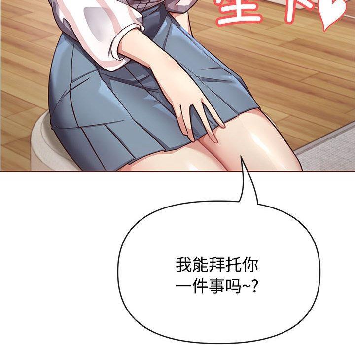 23P - 这公司归我了