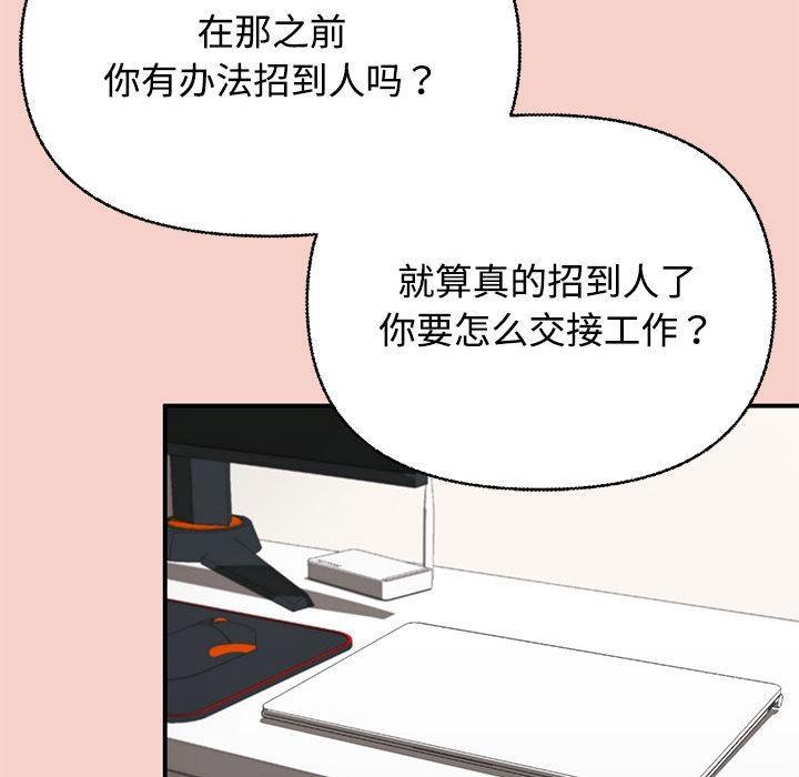 241P - 这公司归我了