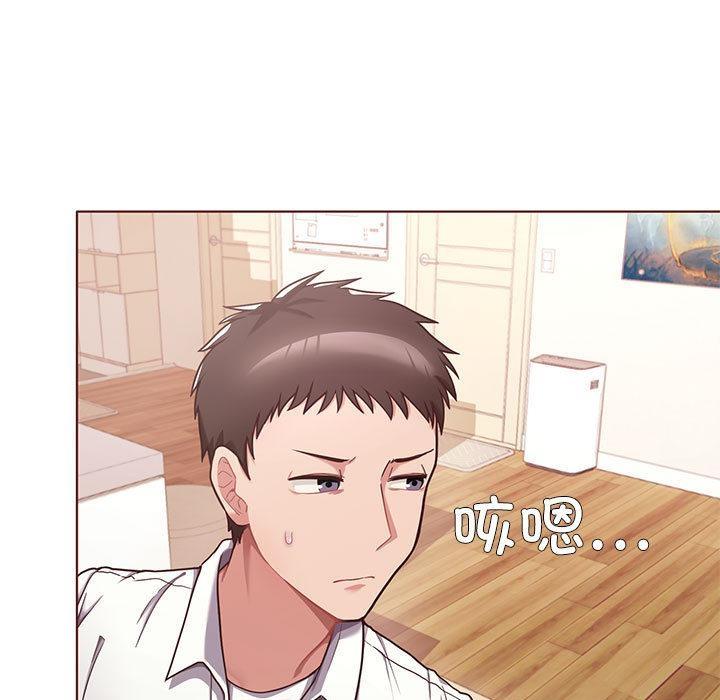 24P - 这公司归我了