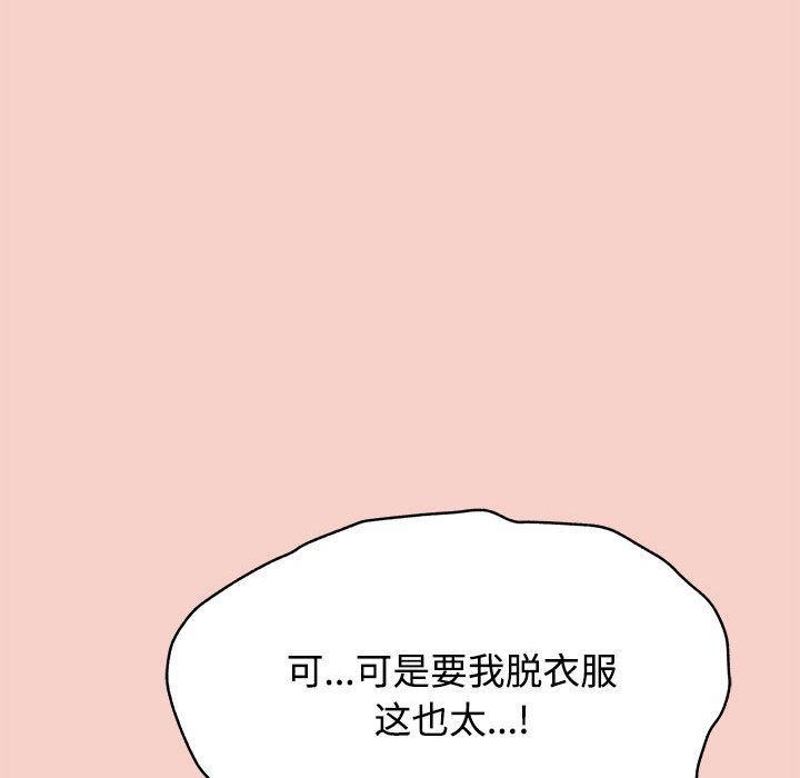 245P - 这公司归我了