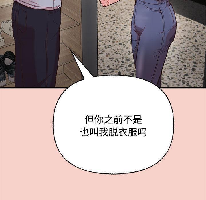 247P - 这公司归我了
