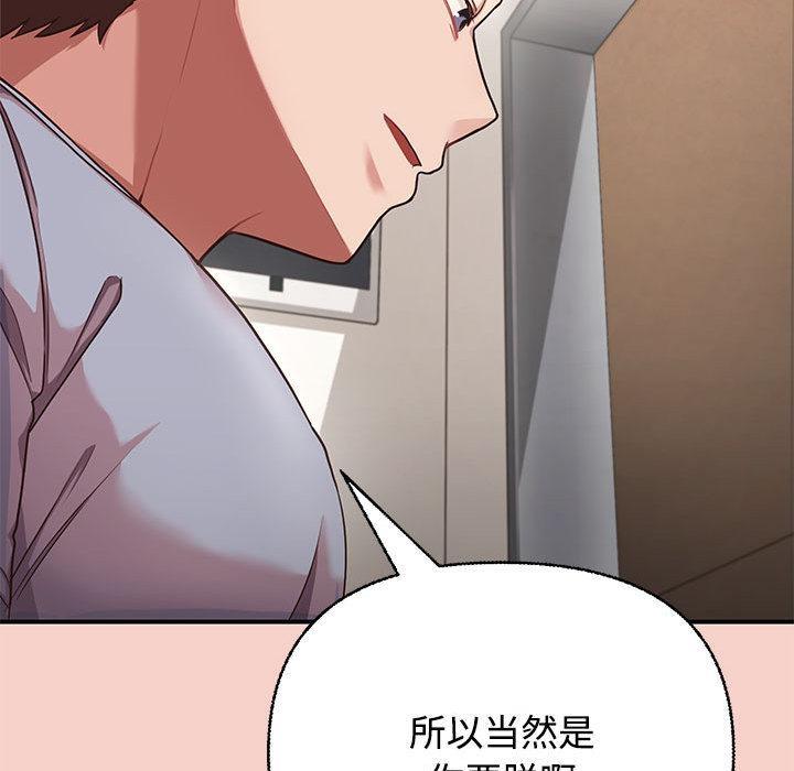 249P - 这公司归我了