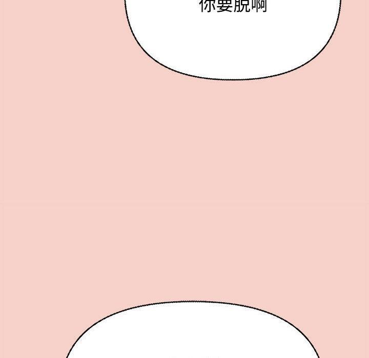 250P - 这公司归我了