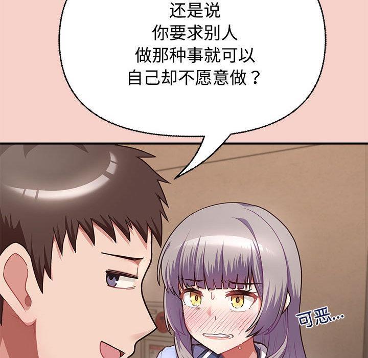 251P - 这公司归我了