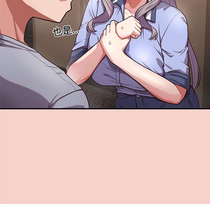 252P - 这公司归我了
