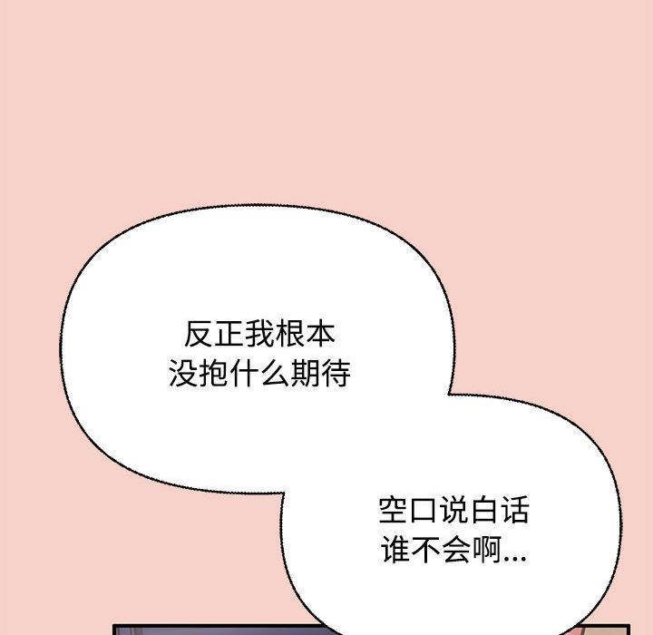 253P - 这公司归我了