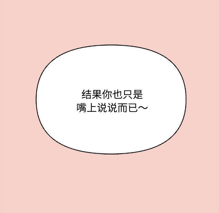 255P - 这公司归我了