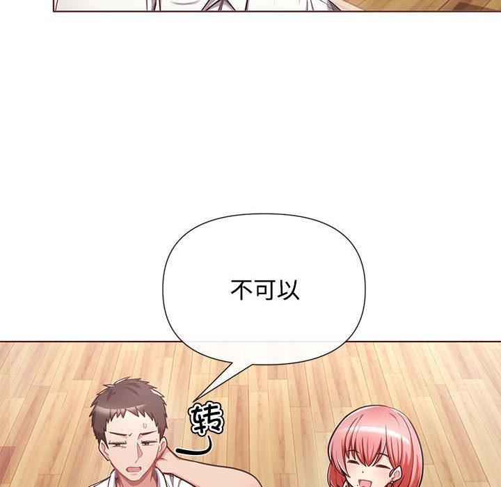 25P - 这公司归我了