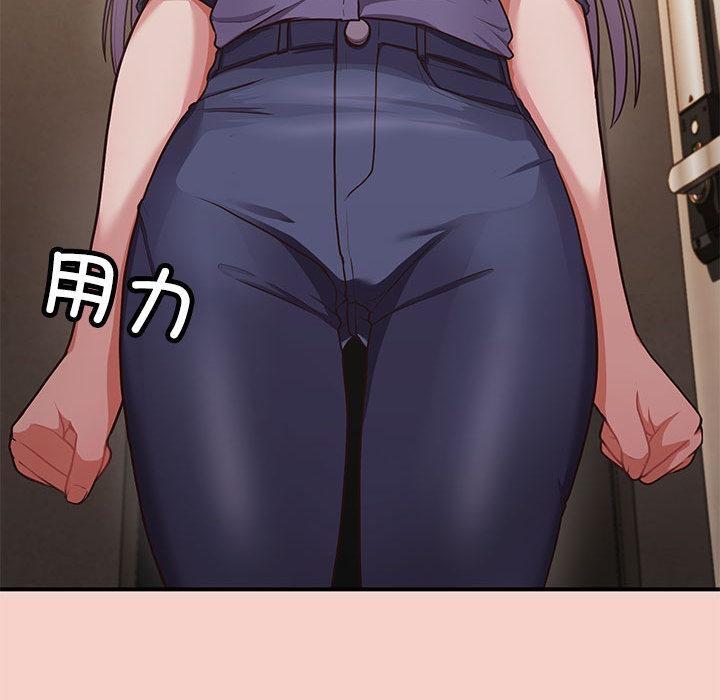 257P - 这公司归我了