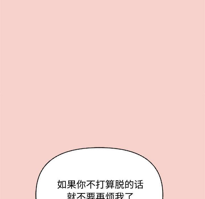 258P - 这公司归我了