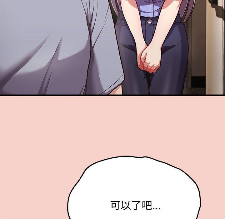 260P - 这公司归我了