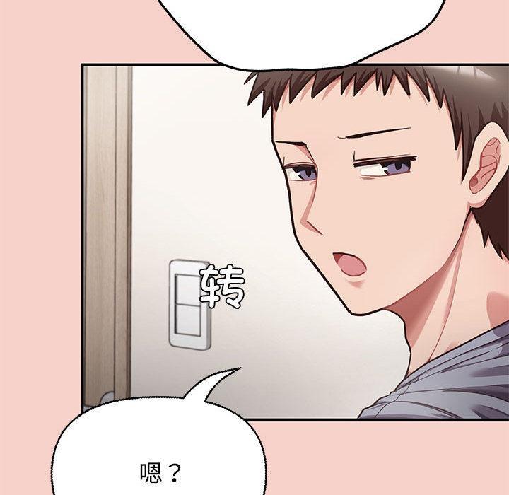 261P - 这公司归我了