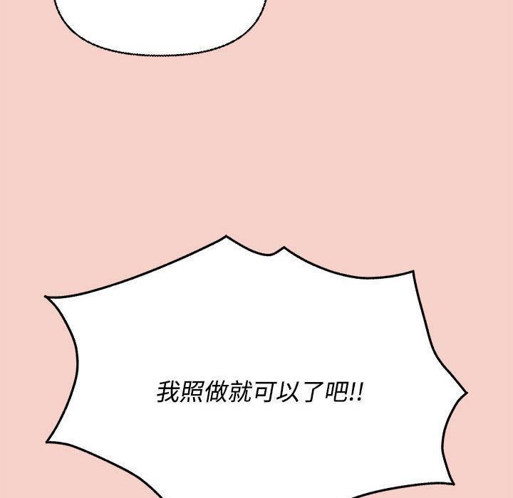 262P - 这公司归我了