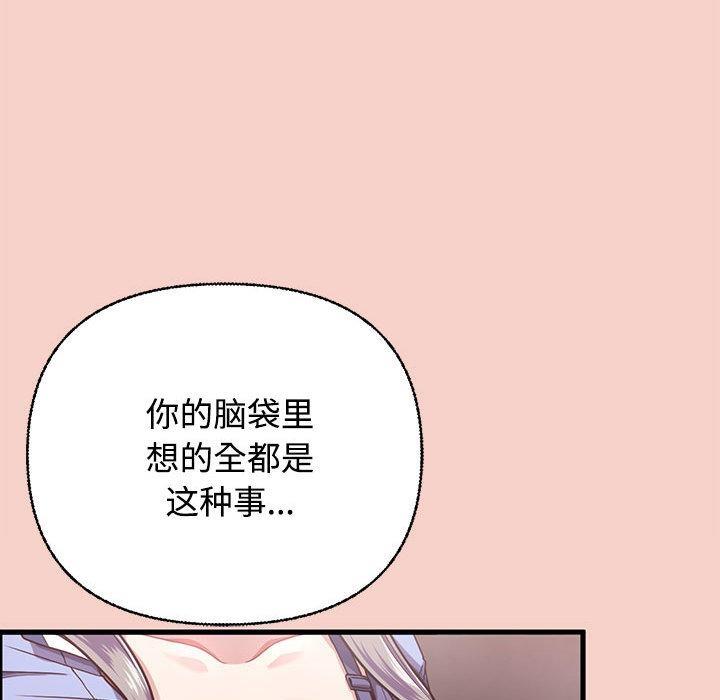 265P - 这公司归我了