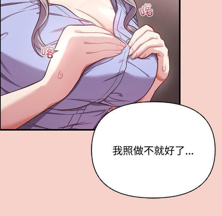 266P - 这公司归我了