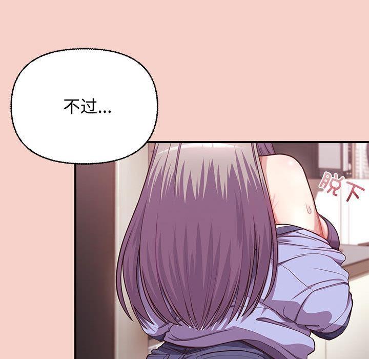 267P - 这公司归我了