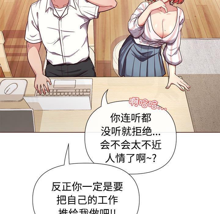 26P - 这公司归我了