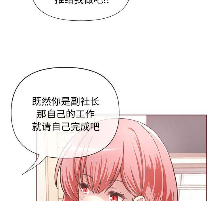 27P - 这公司归我了
