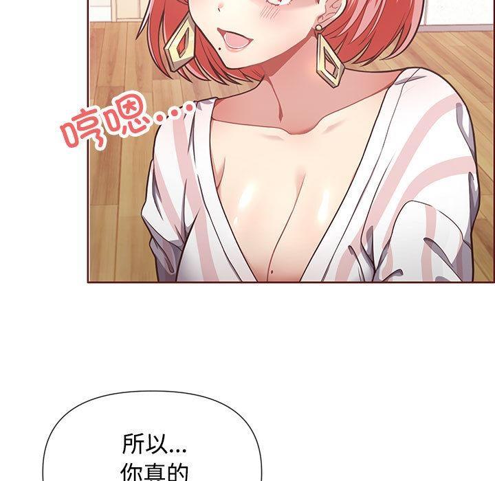 28P - 这公司归我了