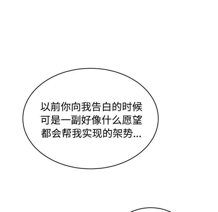 30P - 这公司归我了