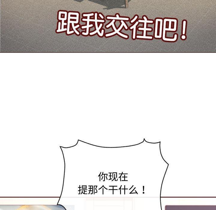 32P - 这公司归我了