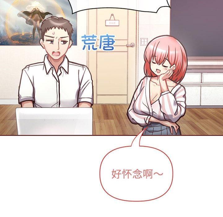 33P - 这公司归我了