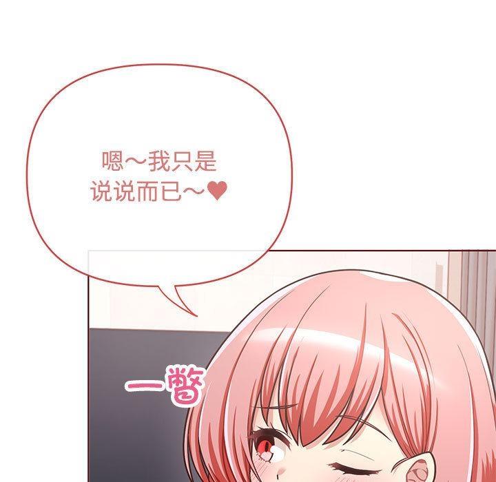 34P - 这公司归我了