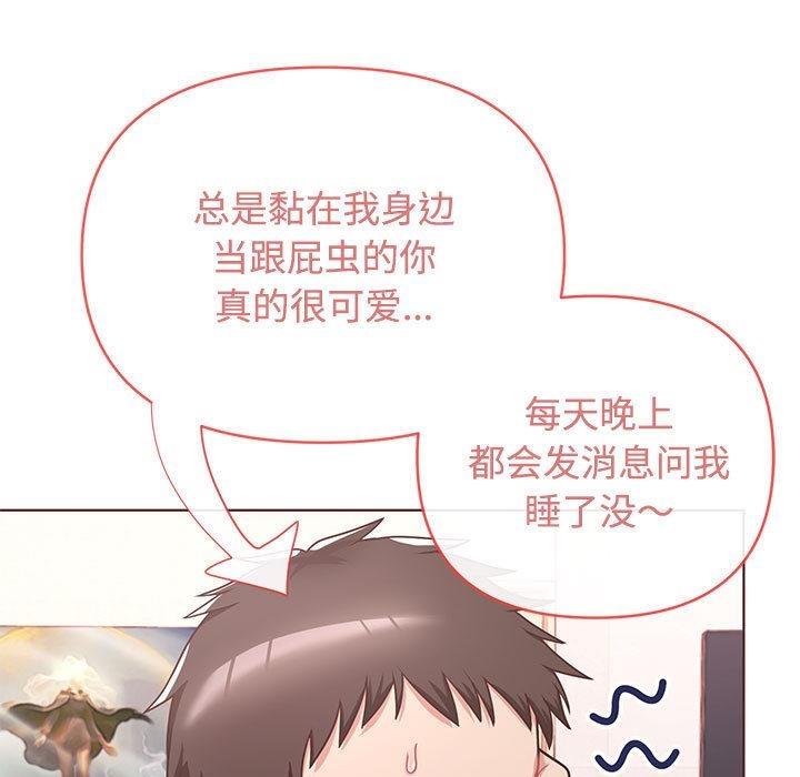 36P - 这公司归我了