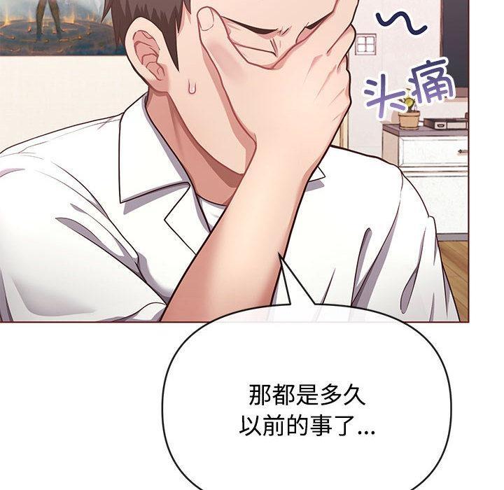 37P - 这公司归我了