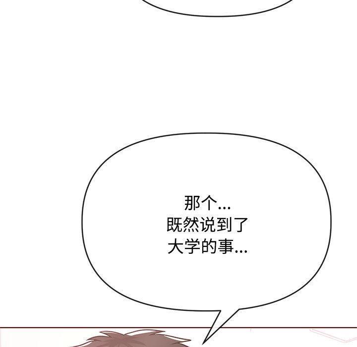 38P - 这公司归我了
