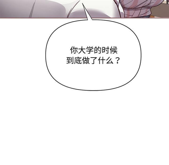 40P - 这公司归我了