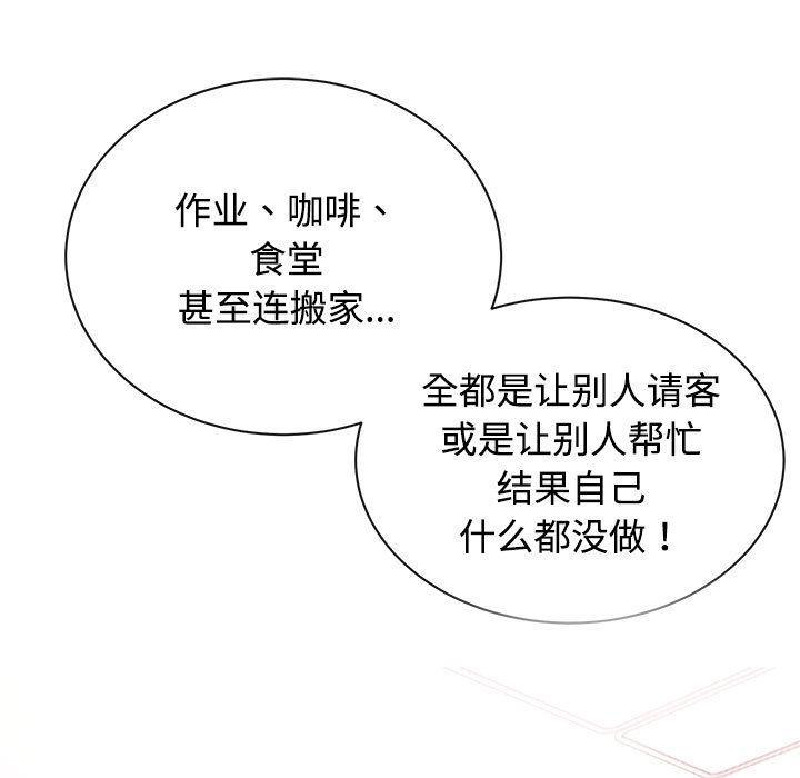 41P - 这公司归我了