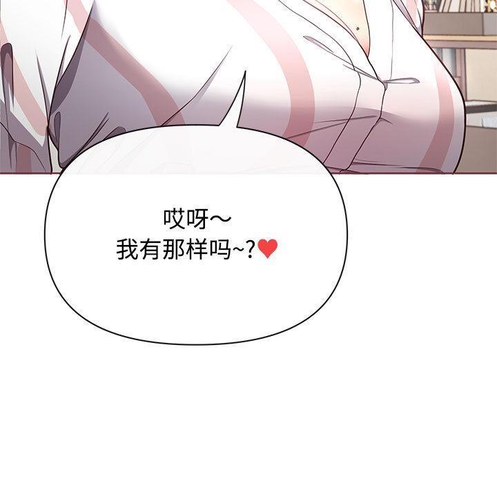 43P - 这公司归我了